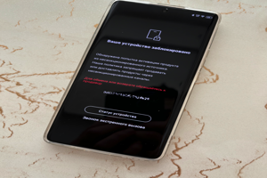 TECNO MDM REMOVE ( S1 )